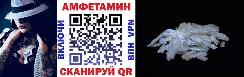 купить наркоту  OMG вход  Амфетамин Premium  Правдинск 