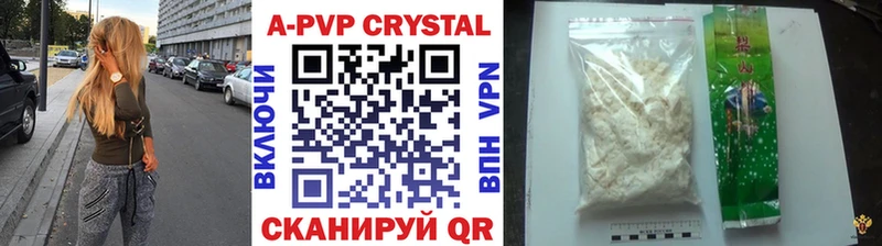 ссылка на мегу зеркало Правдинск Альфа ПВП VHQ