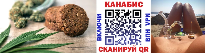 Печенье с ТГК марихуана  где найти наркотики  нарко площадка наркотические препараты  Правдинск 