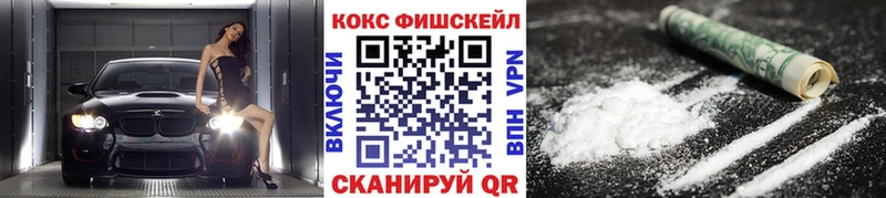 КОКАИН Колумбийский  Правдинск 