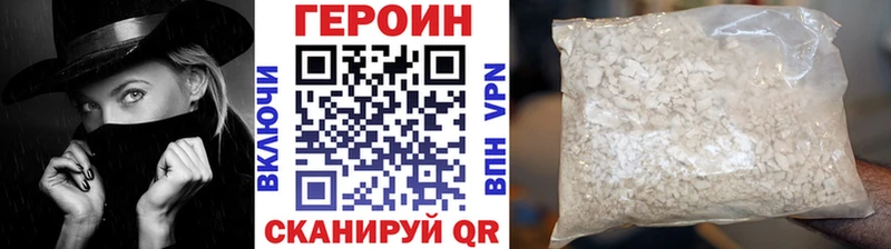 маркетплейс телеграм  Правдинск  ГЕРОИН афганец 