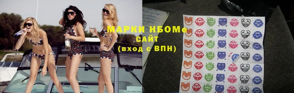 меф VHQ Заволжье