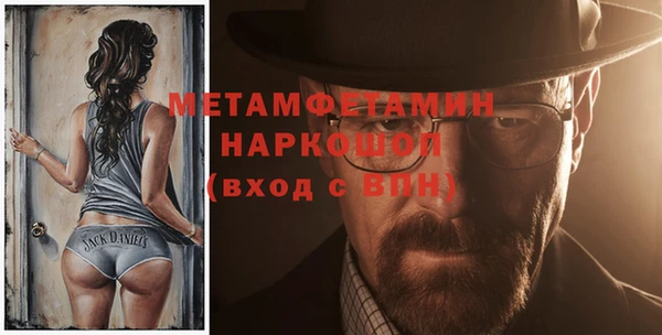 мдма Заводоуковск