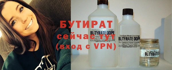сатива Заволжск
