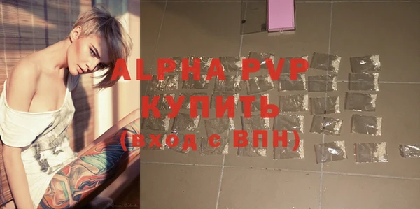 сатива Заволжск