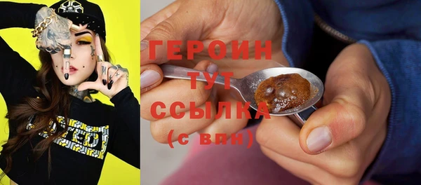 мдма Заводоуковск