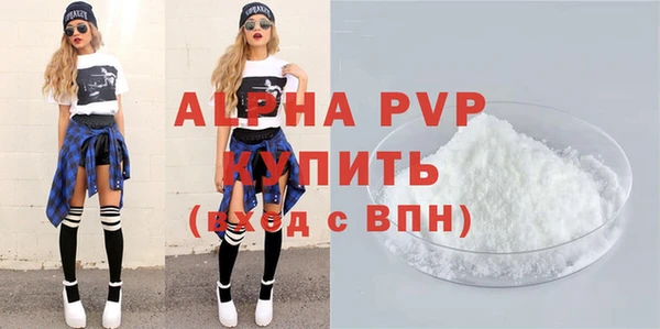 меф VHQ Заволжье