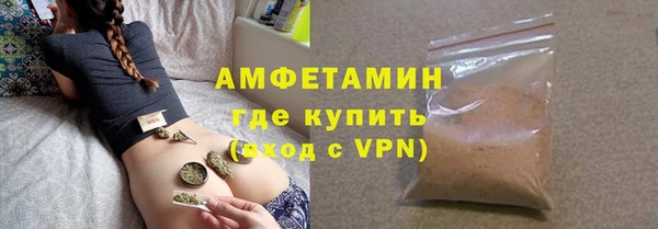 мдма Заводоуковск