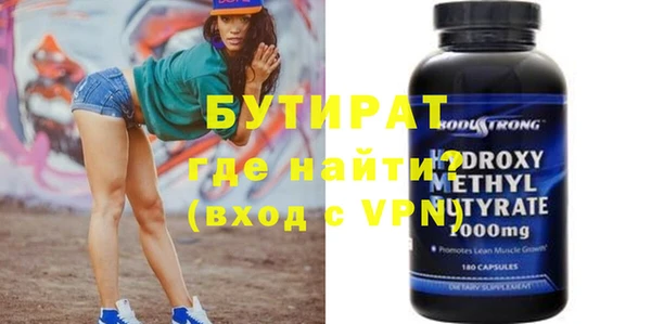 мдма Заводоуковск