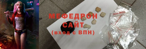 сатива Заволжск