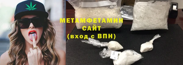 меф VHQ Заволжье