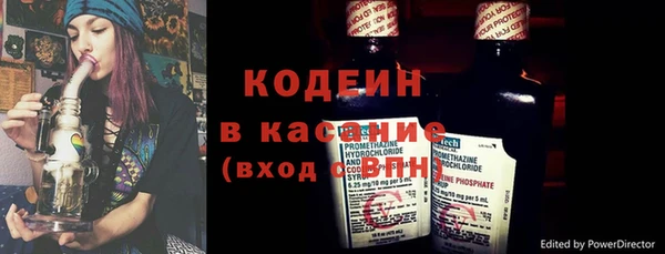 меф VHQ Заволжье