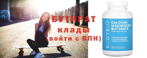 мдма Заводоуковск