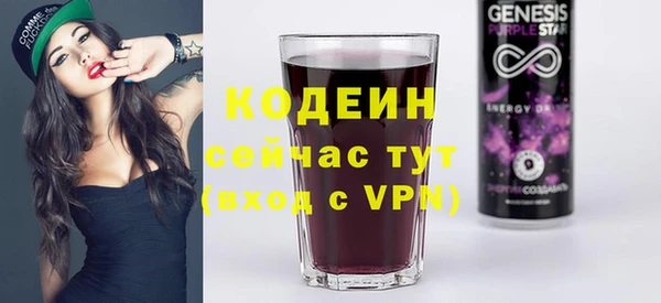 мдма Заводоуковск