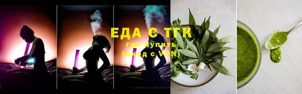 сатива Заволжск