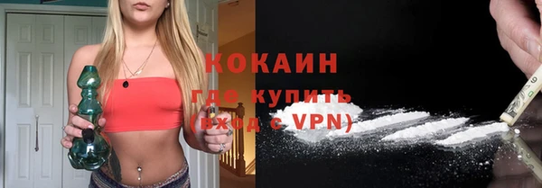 мдма Заводоуковск