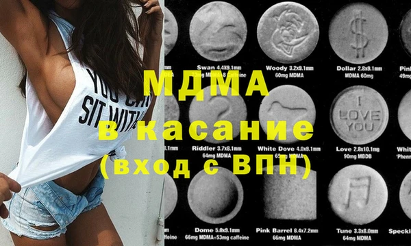 мдма Заводоуковск