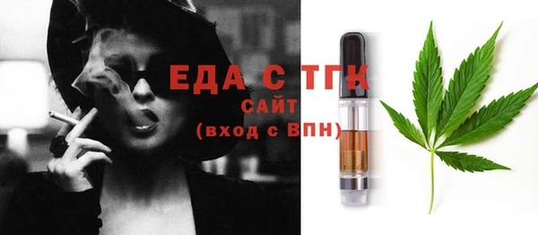сатива Заволжск