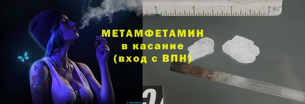 меф VHQ Заволжье