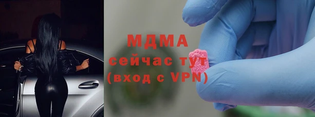 меф VHQ Заволжье
