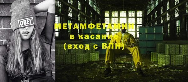 мдма Заводоуковск