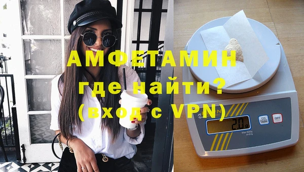мдма Заводоуковск