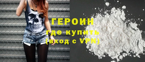 меф VHQ Заволжье