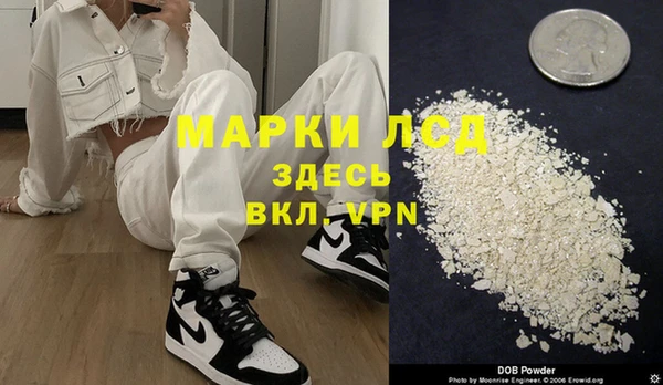сатива Заволжск