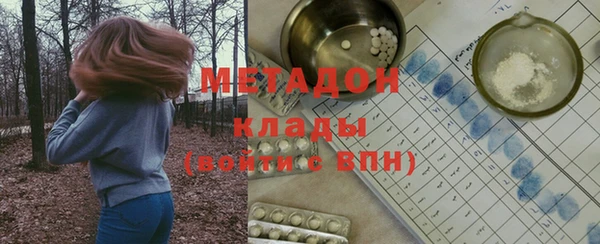 меф VHQ Заволжье