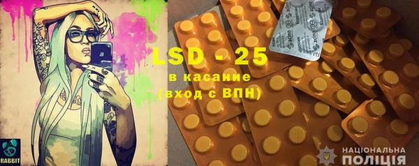 мдма Заводоуковск
