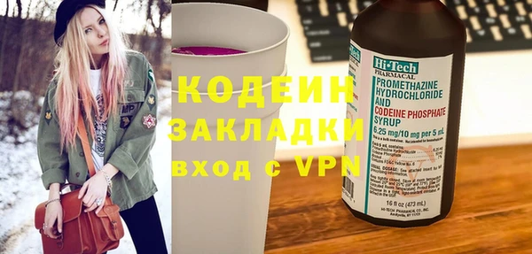 сатива Заволжск