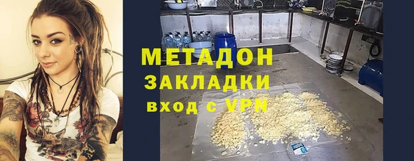 сатива Заволжск