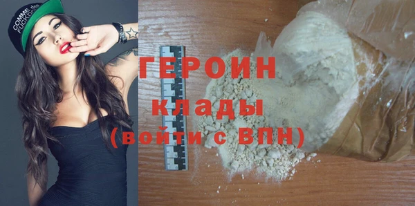 мдма Заводоуковск