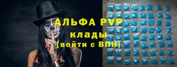 меф VHQ Заволжье