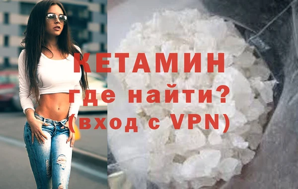 меф VHQ Заволжье
