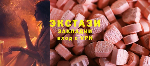 сатива Заволжск