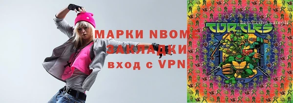 меф VHQ Заволжье
