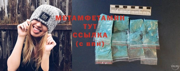 сатива Заволжск