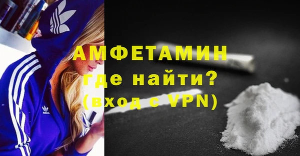 мдма Заводоуковск