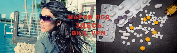 меф VHQ Заволжье