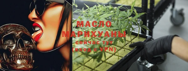 мдма Заводоуковск
