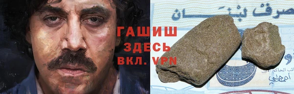 меф VHQ Заволжье
