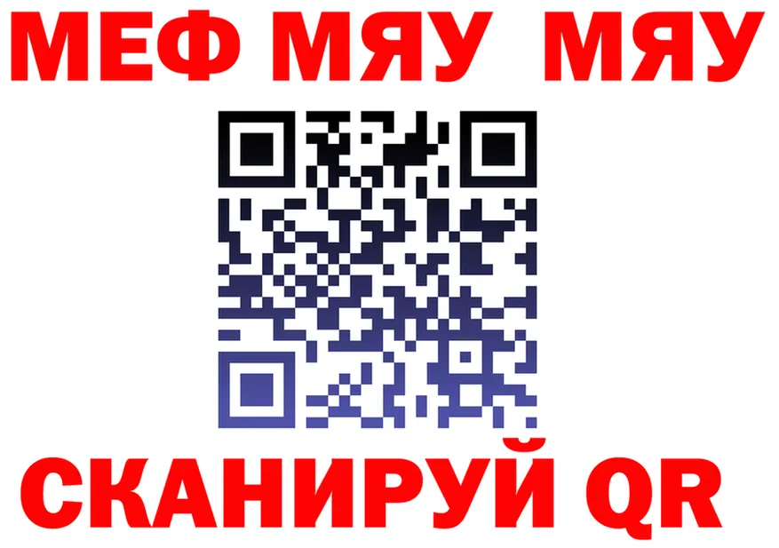 АМФ Розовый маркетплейс мориарти OMG Правдинск