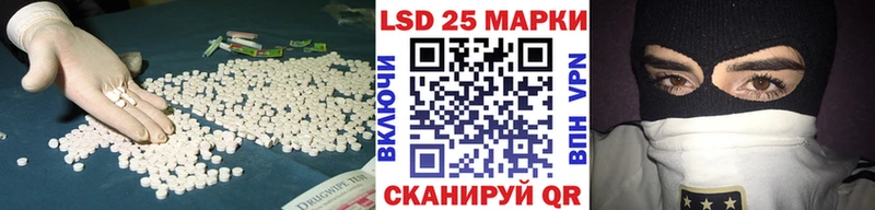 Лсд 25 экстази ecstasy  даркнет сайт  Правдинск 