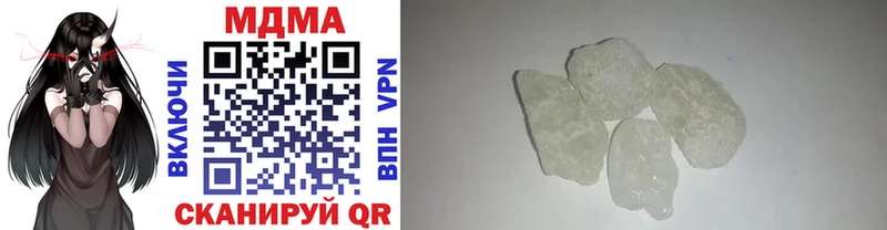 кракен онион  Правдинск  MDMA Molly 