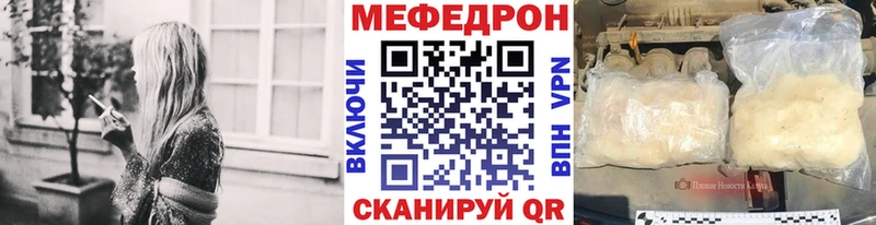 купить   Правдинск  KRAKEN ссылка  Меф мука 