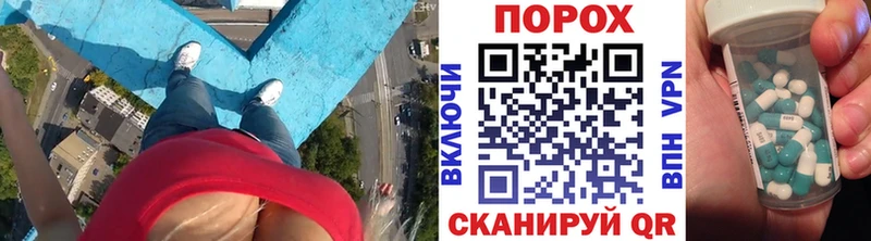 блэк спрут ONION  Правдинск  Первитин мет 