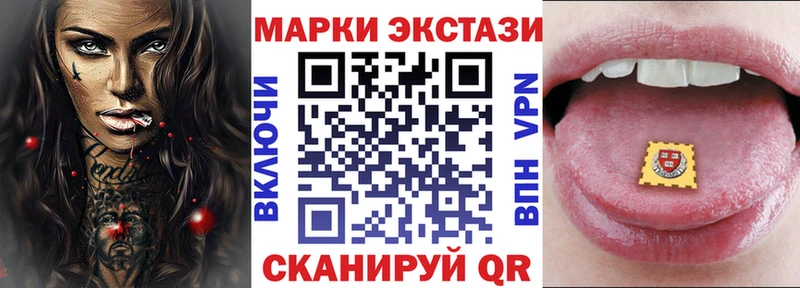 Марки N-bome 1,8мг  Правдинск 