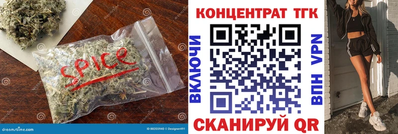 OMG рабочий сайт  Правдинск  ТГК жижа  хочу наркоту 