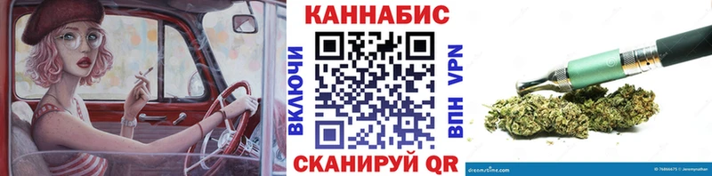 Бошки Шишки тримм  наркота  Правдинск 
